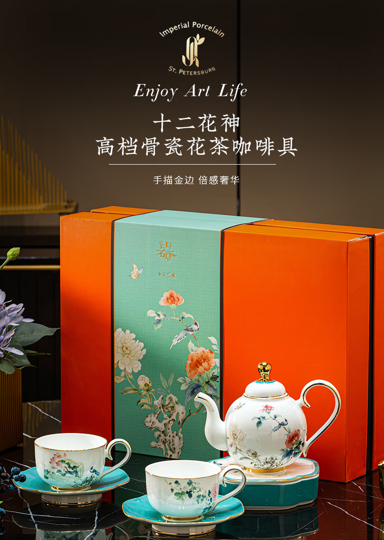 Divine Petal Infusion: 12-Flower Goddess Coffee Set in Luxury Gift Presentation - Image 2