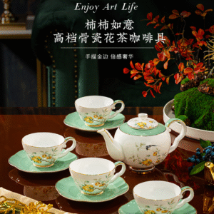 Persimmon Blessings” – Hand-Painted Gold-Leaf High-Bone China Coffee Set (1 Teapot, 4 Cups & Saucers) | Luxury Gift Box with Handle