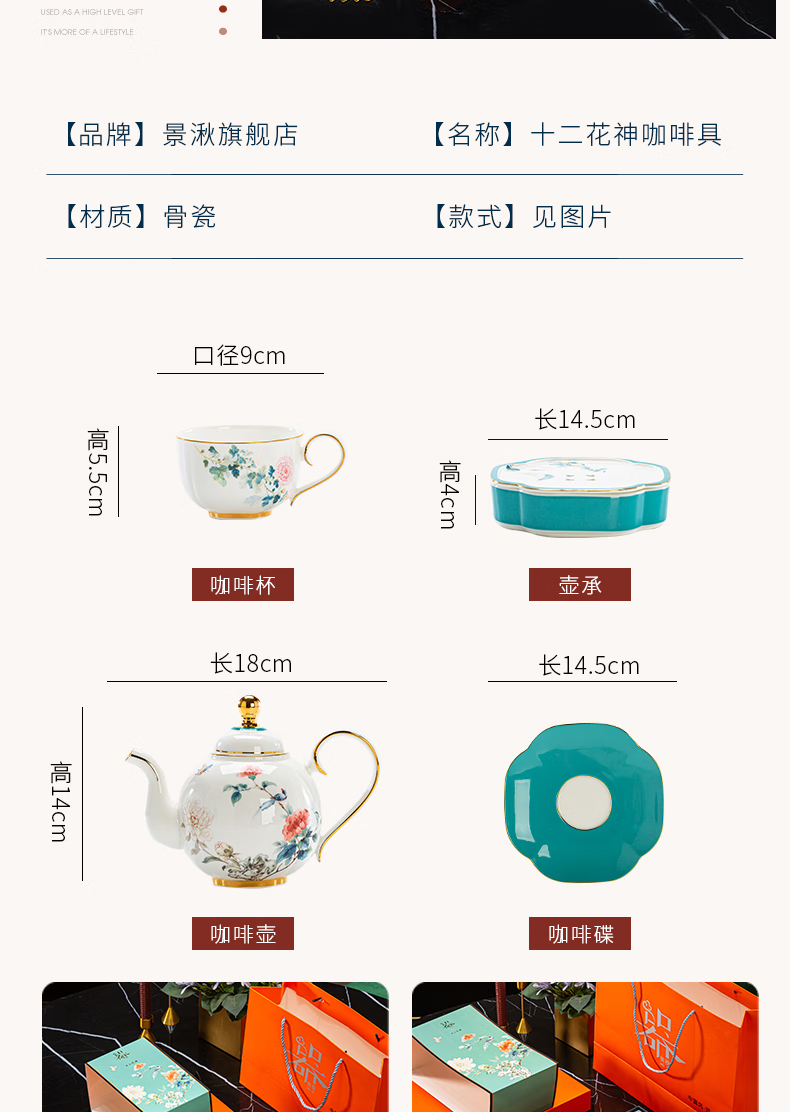 Divine Petal Infusion: 12-Flower Goddess Coffee Set in Luxury Gift Presentation - Image 14