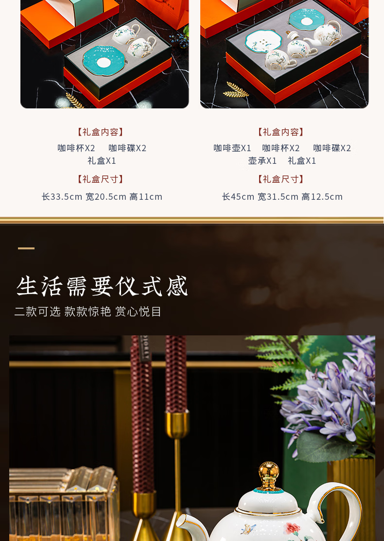 Divine Petal Infusion: 12-Flower Goddess Coffee Set in Luxury Gift Presentation - Image 15