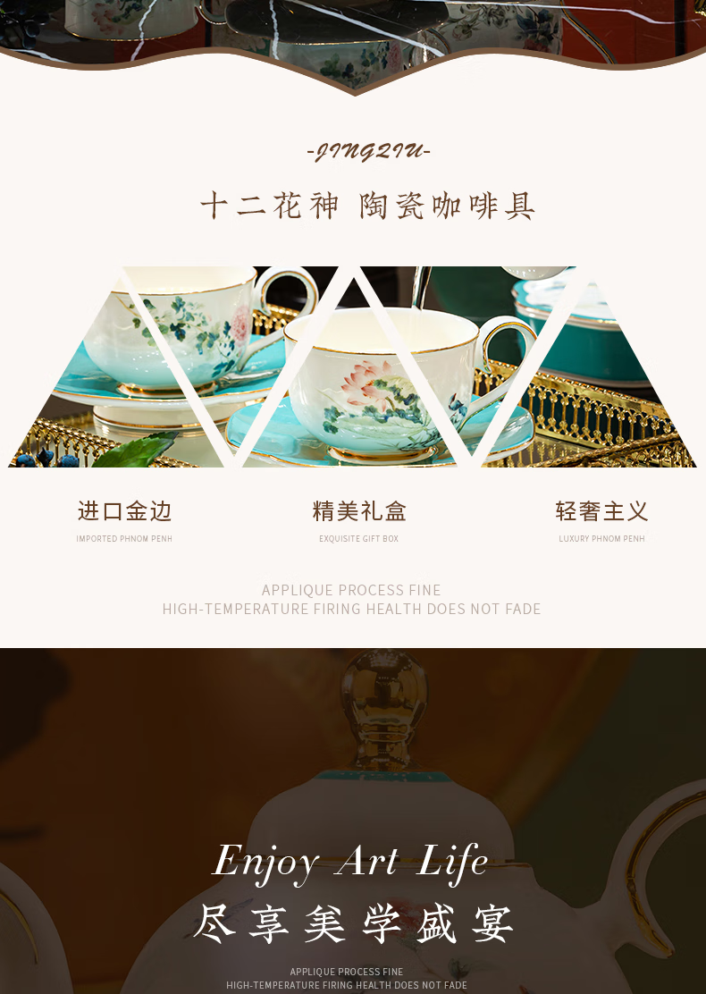 Divine Petal Infusion: 12-Flower Goddess Coffee Set in Luxury Gift Presentation - Image 3