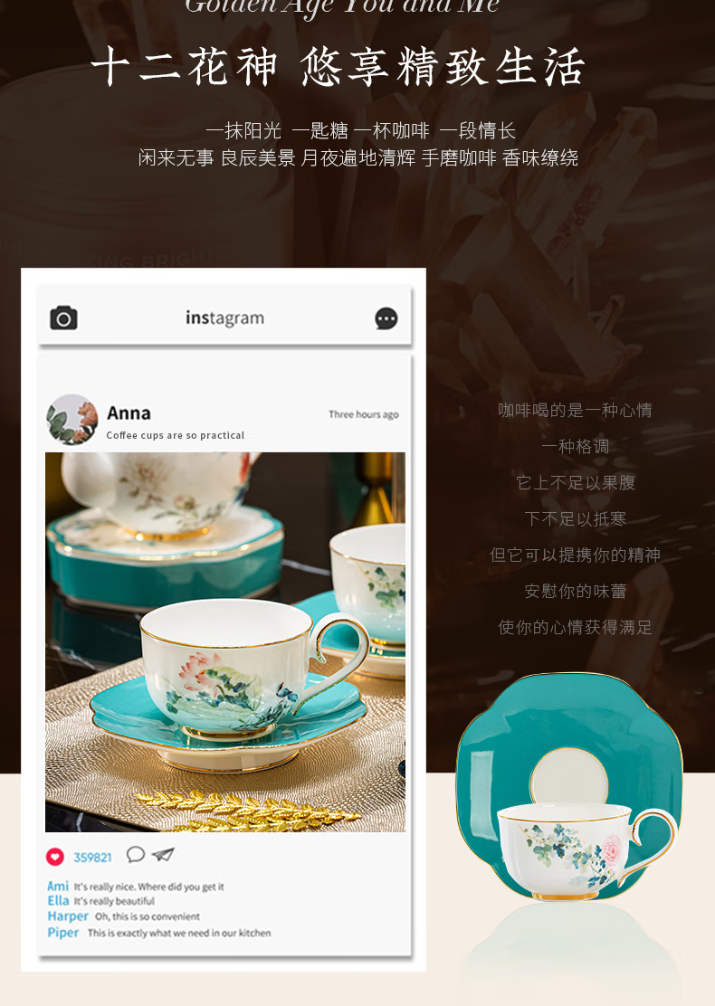 Divine Petal Infusion: 12-Flower Goddess Coffee Set in Luxury Gift Presentation - Image 6