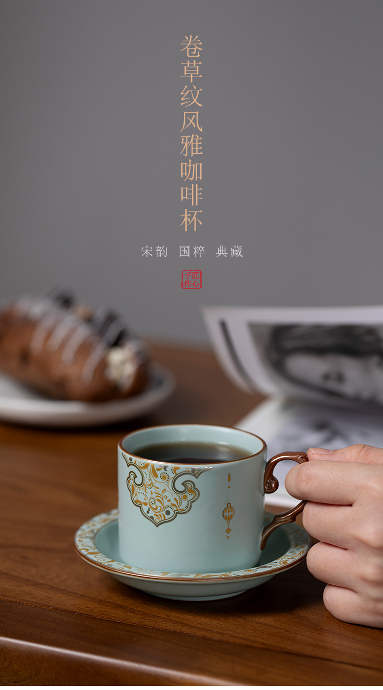 Celestial Ru Ware Sky-Blue Coffee Cup & Saucer – Ruyi Scroll & Grass Motif (Authentic Gongyi Kiln Heritage) - Image 2