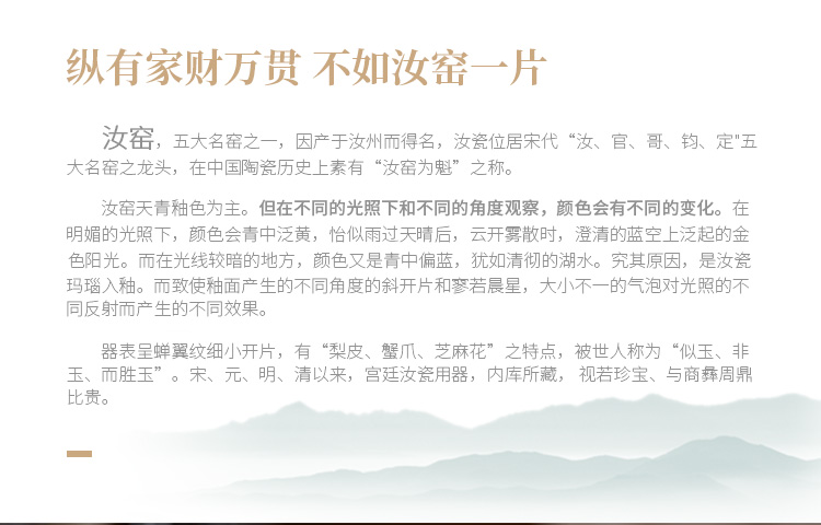 Celestial Ru Ware Sky-Blue Coffee Cup & Saucer – Ruyi Scroll & Grass Motif (Authentic Gongyi Kiln Heritage) - Image 5