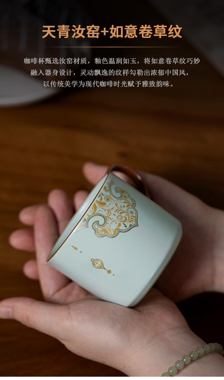 Celestial Ru Ware Sky-Blue Coffee Cup & Saucer – Ruyi Scroll & Grass Motif (Authentic Gongyi Kiln Heritage) - Image 6