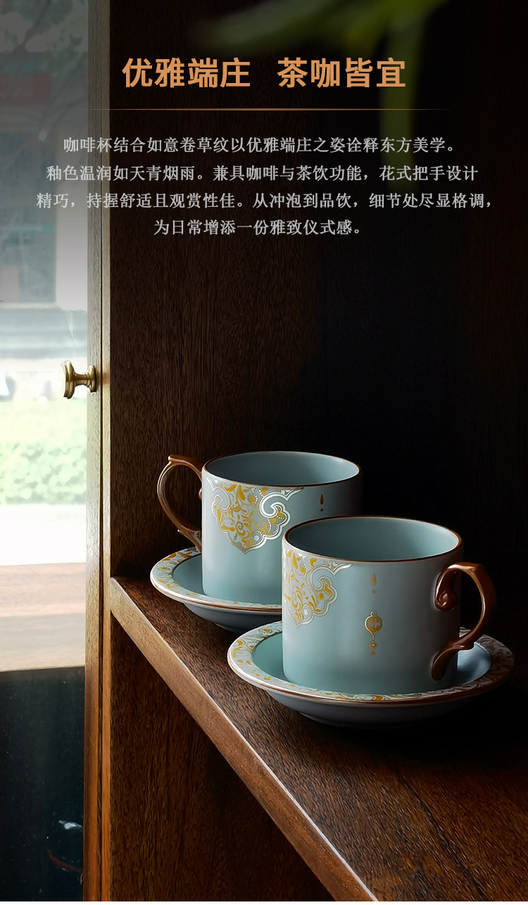 Celestial Ru Ware Sky-Blue Coffee Cup & Saucer – Ruyi Scroll & Grass Motif (Authentic Gongyi Kiln Heritage) - Image 7