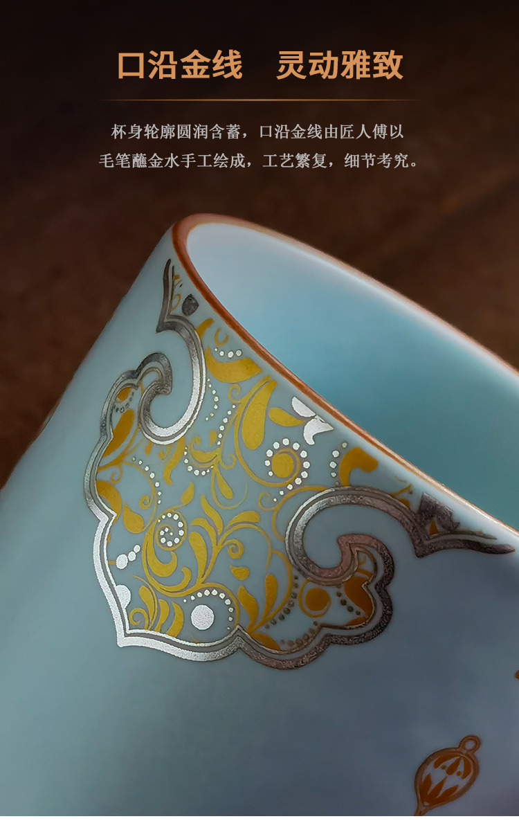 Celestial Ru Ware Sky-Blue Coffee Cup & Saucer – Ruyi Scroll & Grass Motif (Authentic Gongyi Kiln Heritage) - Image 9