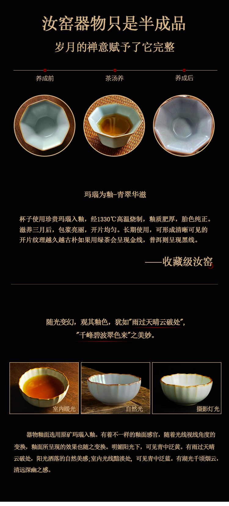 Celestial Ru Ware Sky-Blue Coffee Cup & Saucer – Ruyi Scroll & Grass Motif (Authentic Gongyi Kiln Heritage) - Image 16