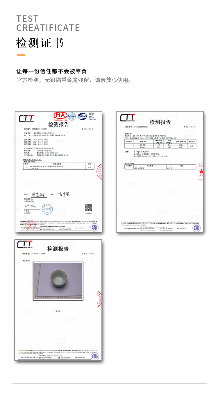 Celestial Ru Ware Sky-Blue Coffee Cup & Saucer – Ruyi Scroll & Grass Motif (Authentic Gongyi Kiln Heritage) - Image 20